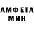 МЕТАМФЕТАМИН пудра HExH4rd