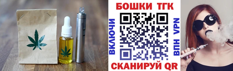 Cannafood марихуана  Будённовск 