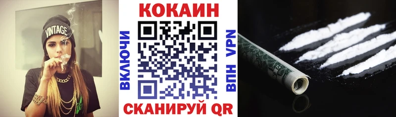 КОКАИН VHQ Будённовск