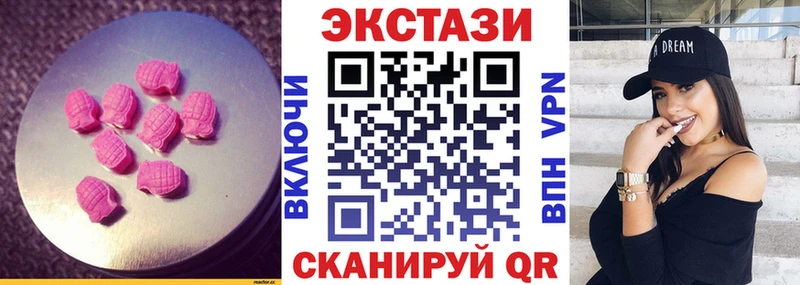 Экстази TESLA  Будённовск 