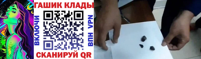 ГАШИШ хэш  Будённовск 