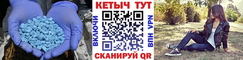 Кетамин ketamine  Будённовск 