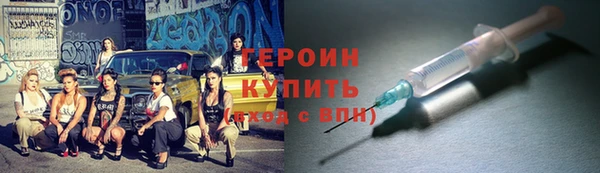 бошки Баксан