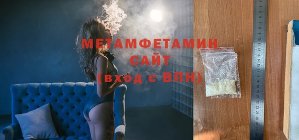 бошки Баксан