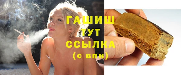 гашишное масло Балахна