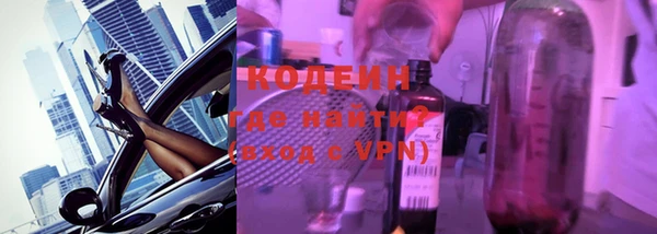 гашишное масло Балахна