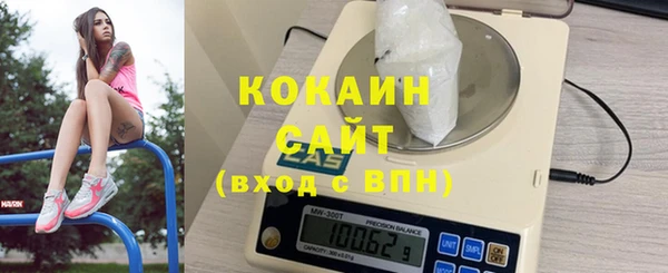 гашишное масло Балахна