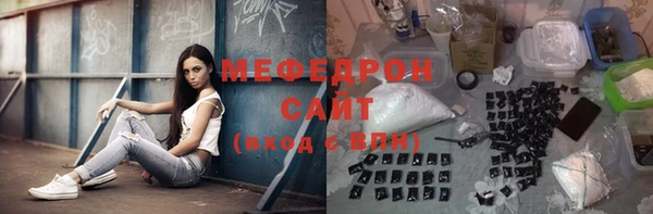 spice Белокуриха