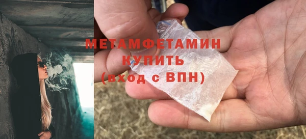 бошки Баксан