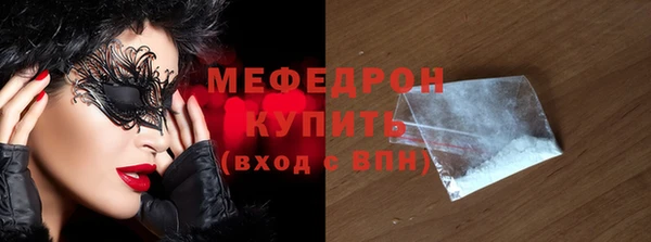 таблы Балабаново