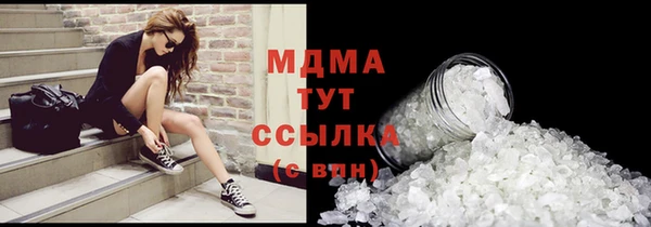 гашишное масло Балахна