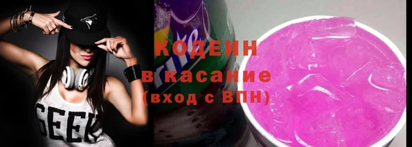 бошки Баксан