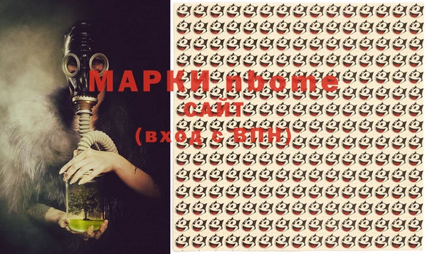 бошки Баксан