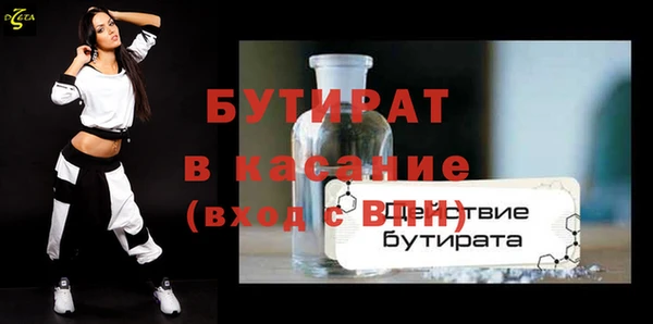 таблы Балабаново