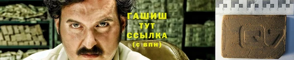 гашишное масло Балахна
