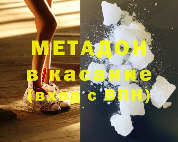 стаф Беломорск