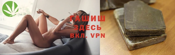 кокаин Белоозёрский