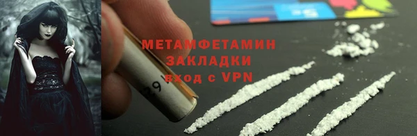 бошки Баксан