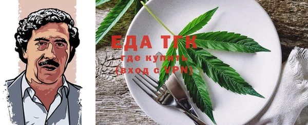 таблы Балабаново