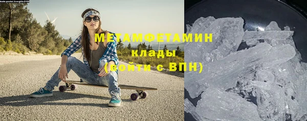 spice Белокуриха