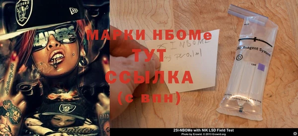 стаф Беломорск
