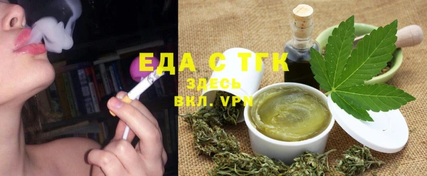 гашишное масло Балахна
