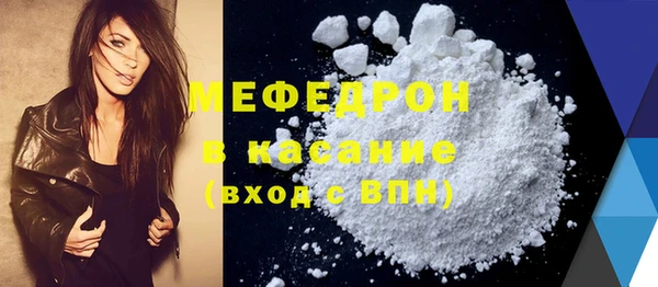 стаф Беломорск