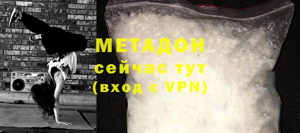 гашишное масло Балахна