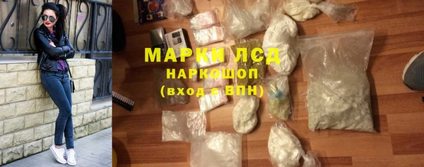 гашишное масло Балахна