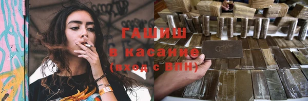 гашишное масло Балахна