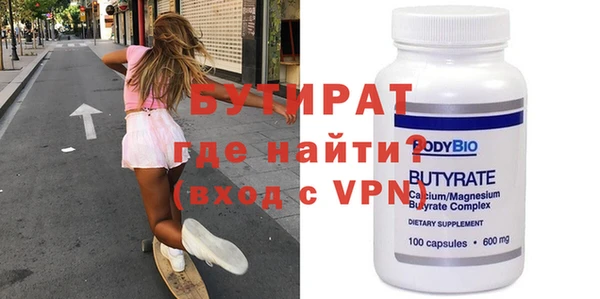 spice Белокуриха