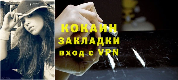 таблы Балабаново