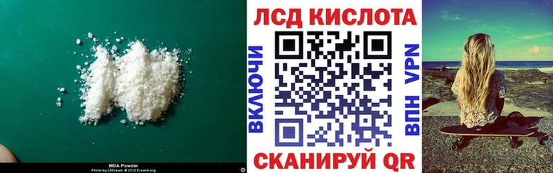 LSD-25 экстази ecstasy  Будённовск 