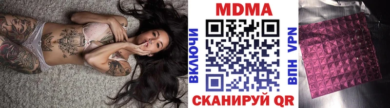 MDMA кристаллы  Будённовск 