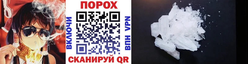 Метамфетамин кристалл  Будённовск 