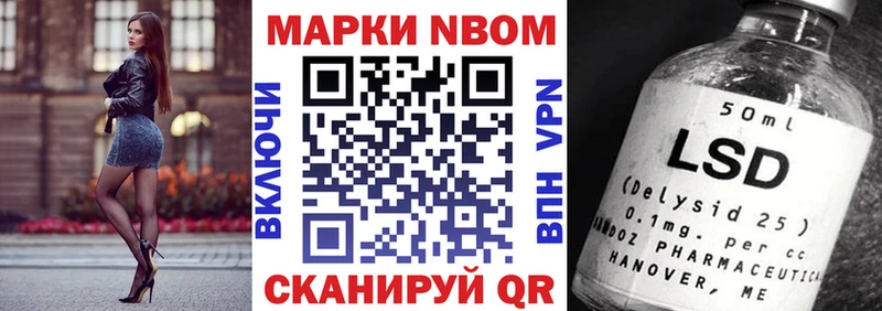 Наркотические марки 1,5мг  blacksprut ССЫЛКА  Будённовск 