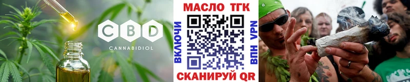Дистиллят ТГК вейп  купить закладку  Будённовск 